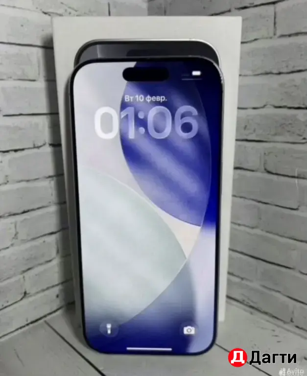 iPhone 16 Pro 128GB White.
