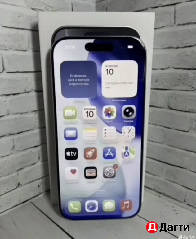 iPhone 16 Pro 128GB White.