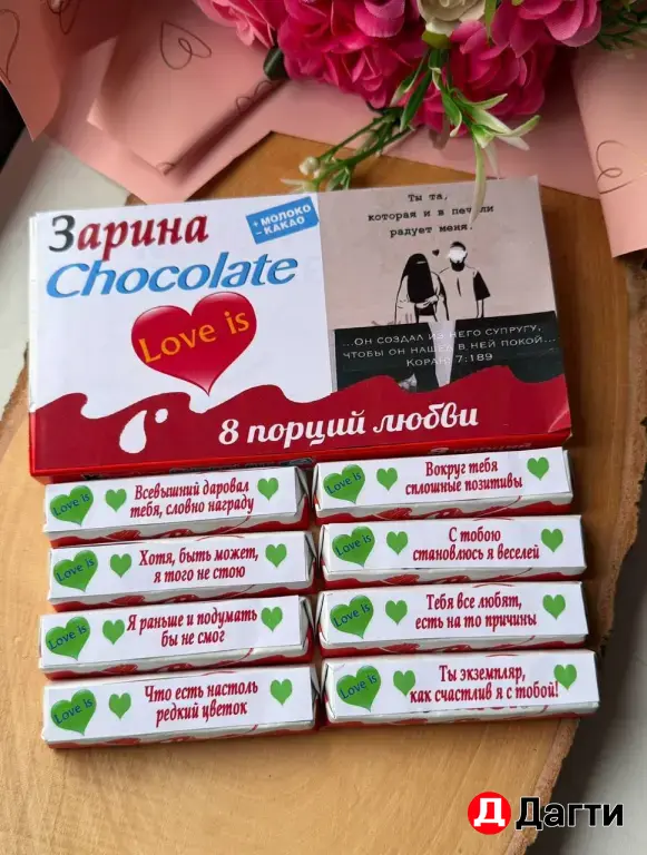 киндер с фото