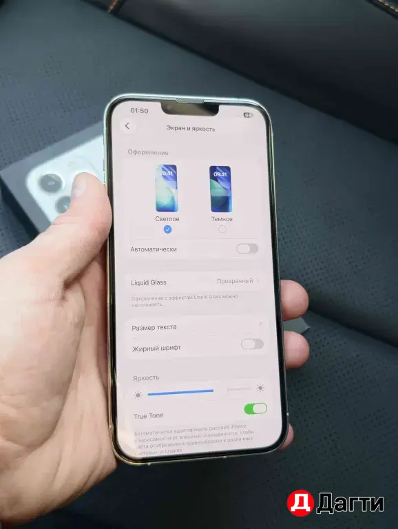 Айфон 13 про Макс 256