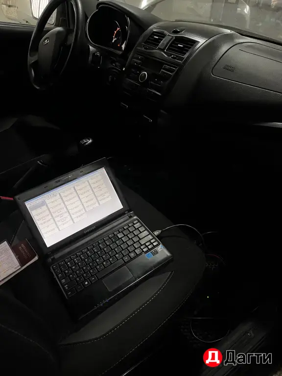 Автоэлектрика диагностика