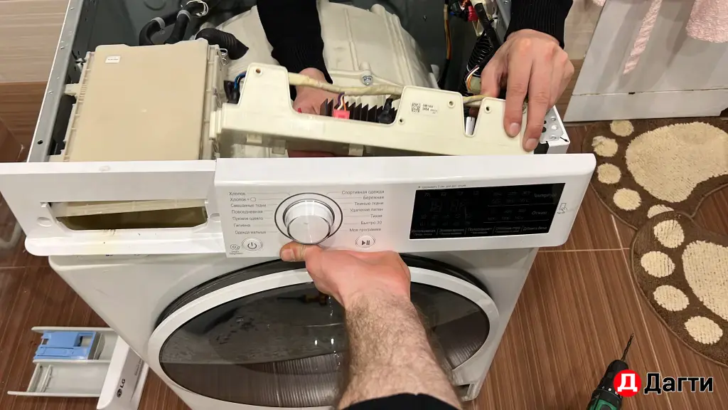 Мастер по ремонту стиральных машин