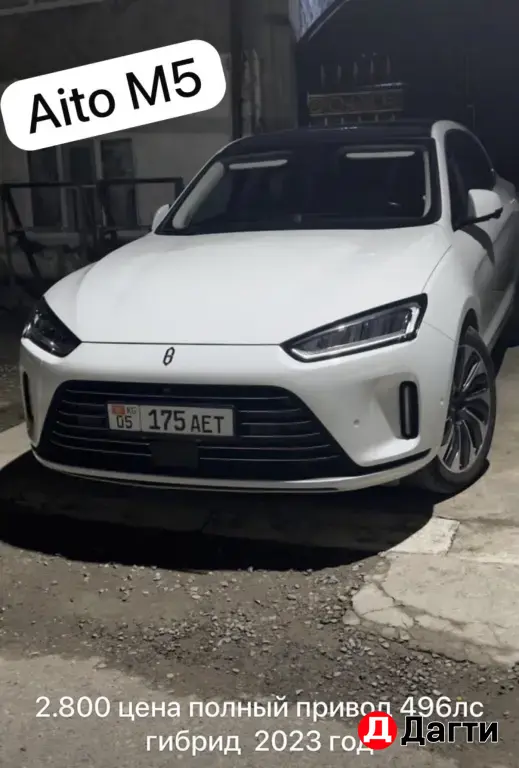 AITO M5, 2023 года