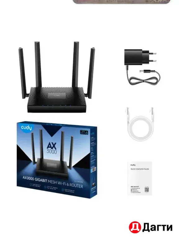 Роутер wi-fi для дома мощный WR3000E AX3000