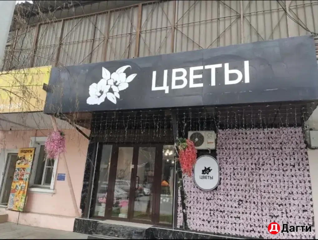 цветочный бутик