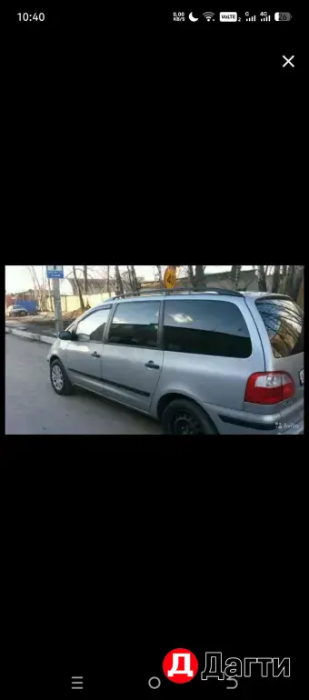 Ford Galaxy, 2004 года