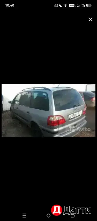 Ford Galaxy, 2004 года