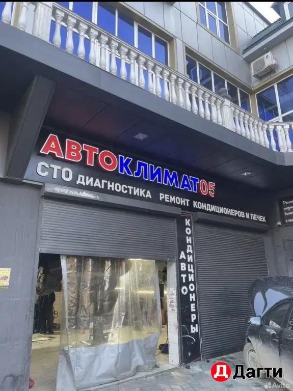 Промывка и ремонт печек