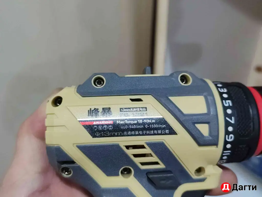 Фенг Бао бесщеточный шуруповёрт