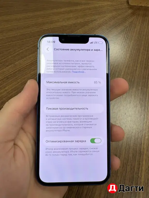 IPhone 13 mini 128