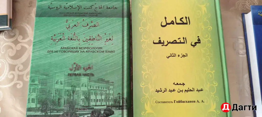 Сары перевод