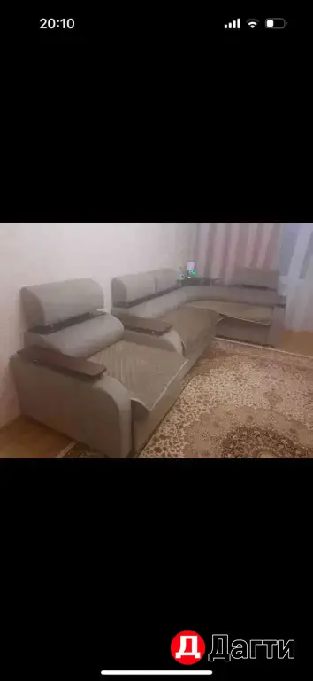 диван диван