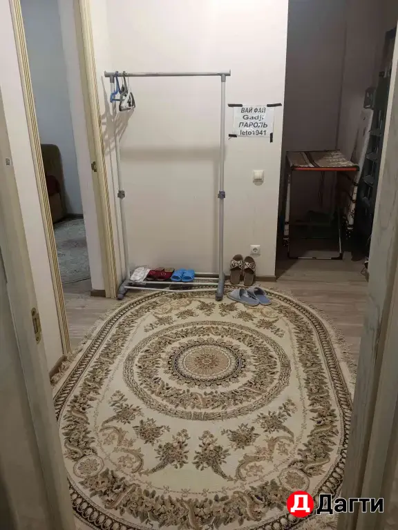 Квартира, 1 комната, 48 м², Собственник