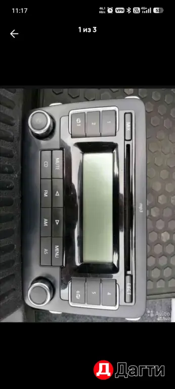 магнитола Volkswagen
