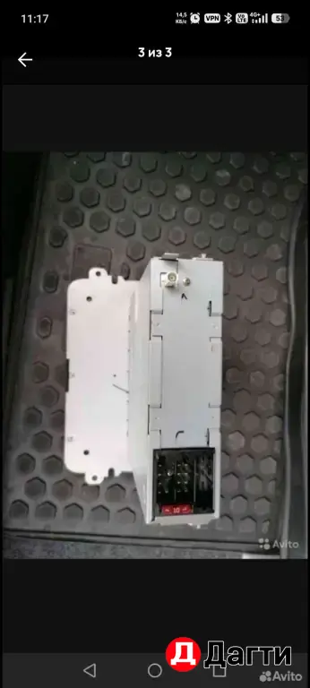 магнитола Volkswagen