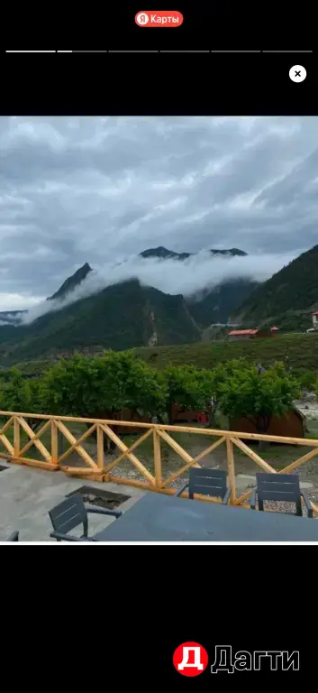 Домики в горах