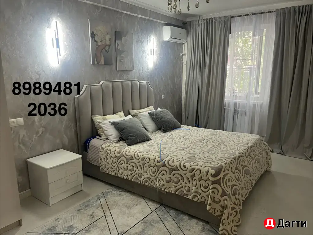 квартира класса комфорт