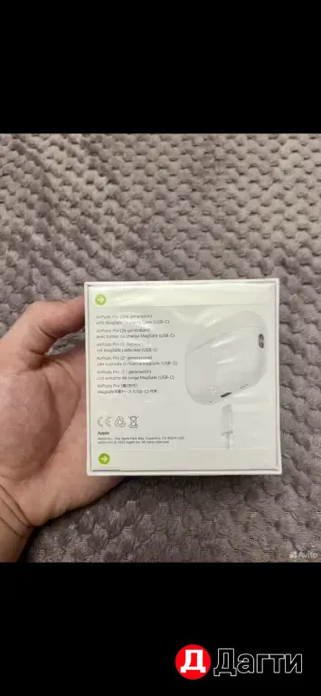 AirPods Pro 2
