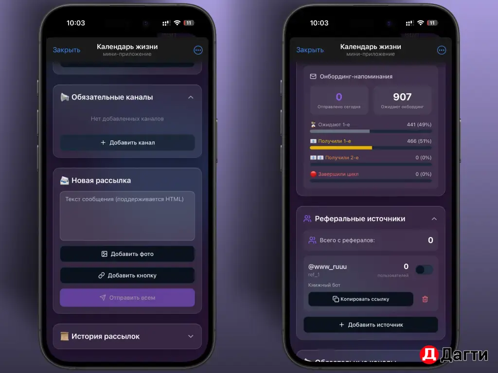 Разработка Telegram-мини-приложений и ботов под ключ