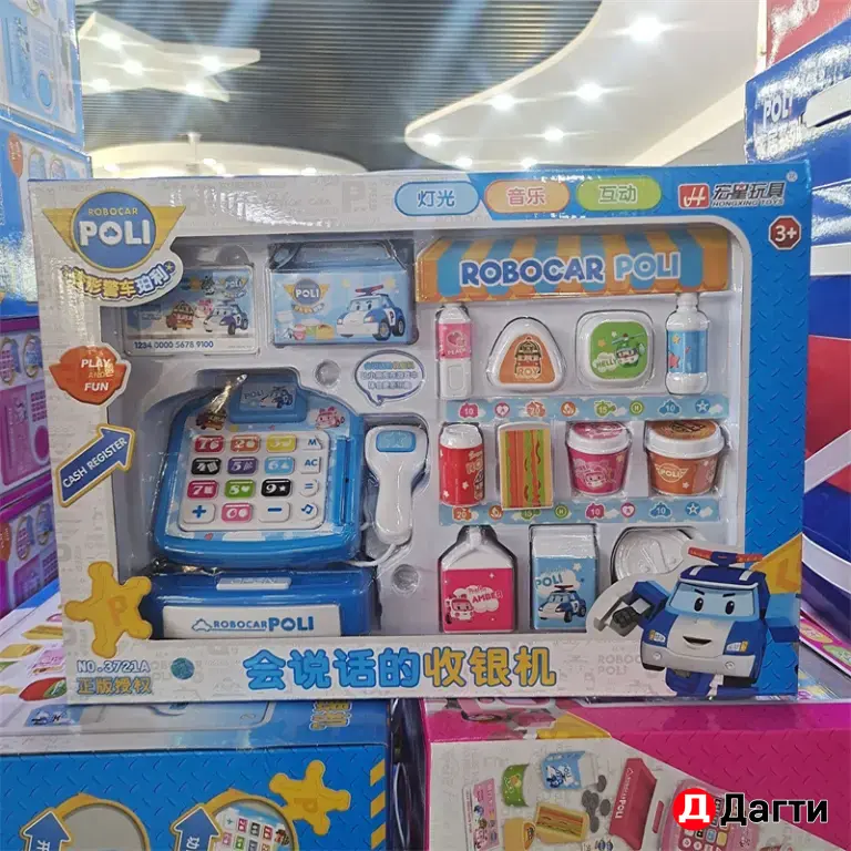интерактивные игрушки