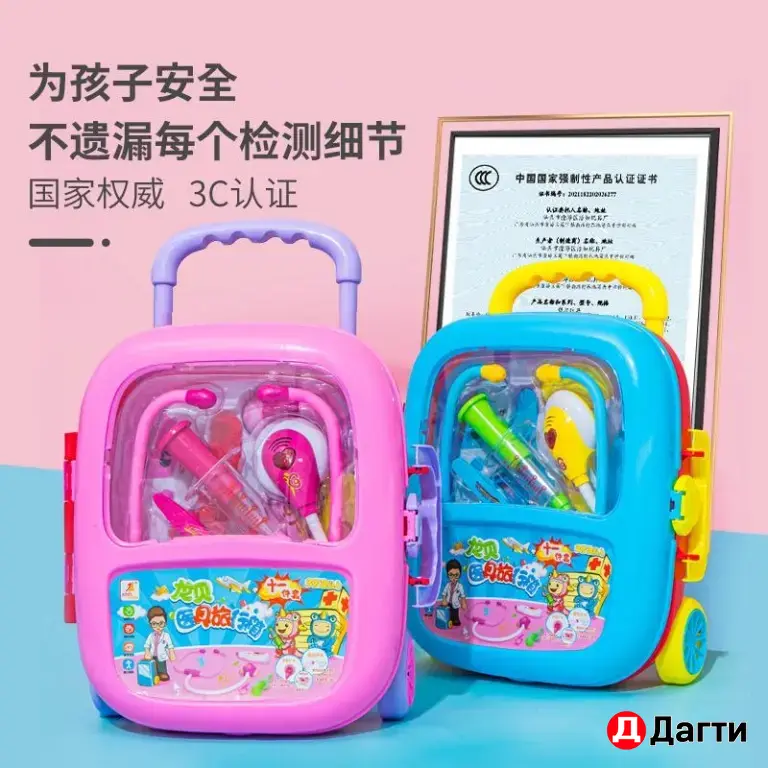 интерактивные игрушки