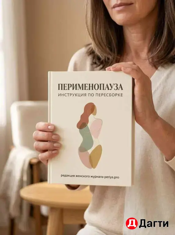 Напишу и издам вашу экспертную книгу за 3 недели