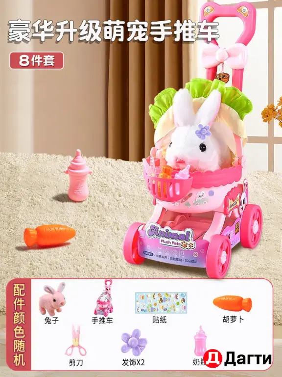 интерактивные игрушки