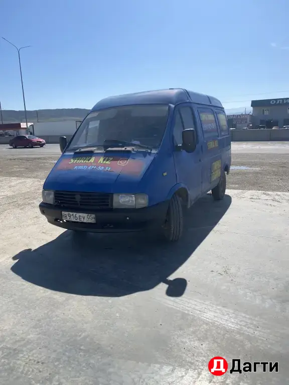 ГАЗ Соболь, 2002 года