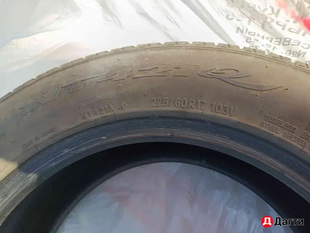 ШИНЫ Made in JAPAN