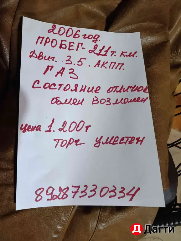 Lexus RX, 2006 года