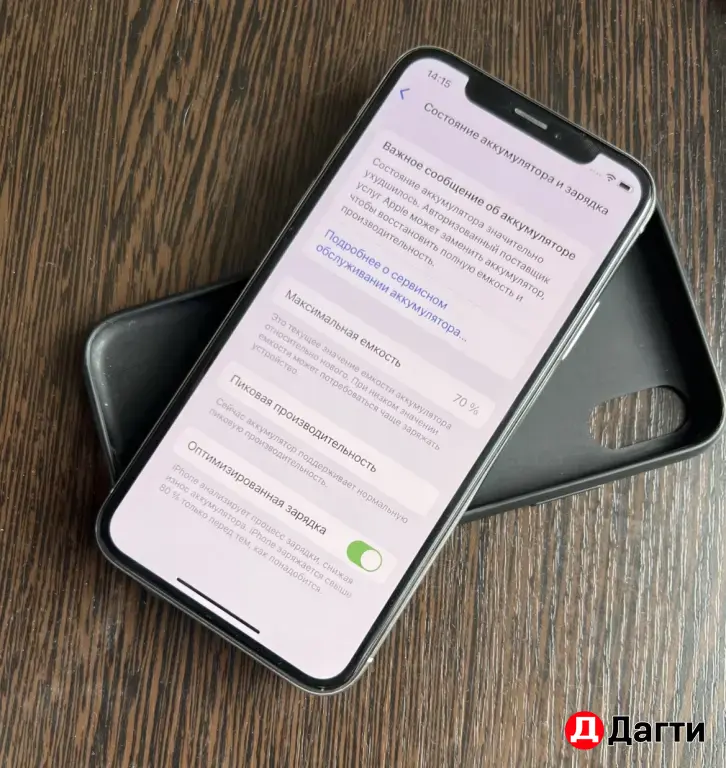 iPhone X 64gb White