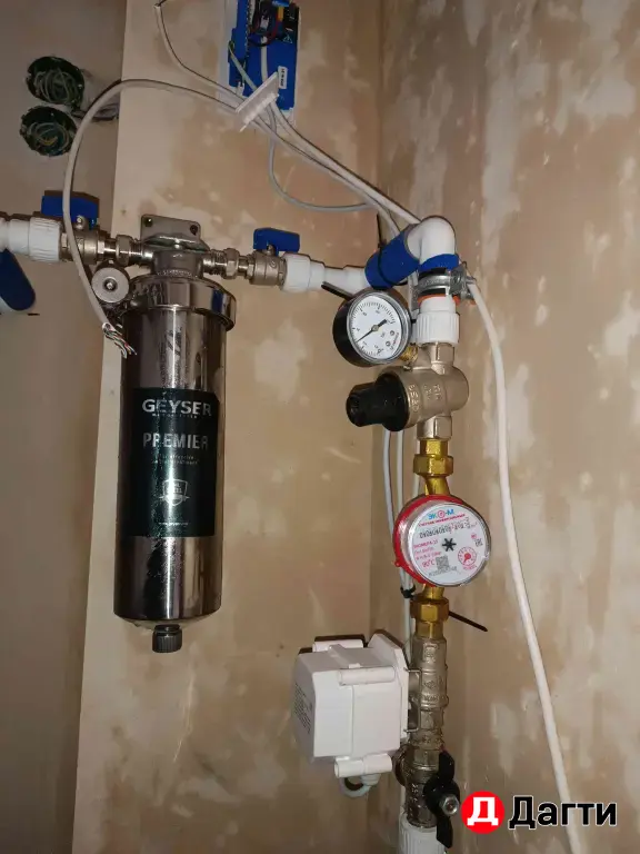 отопление водоснабжение