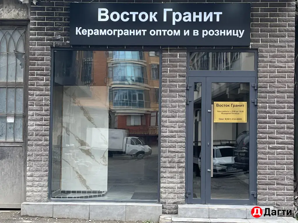 Печать банеров