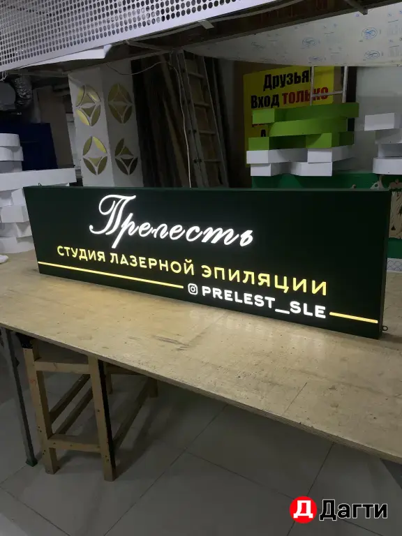 Печать банеров