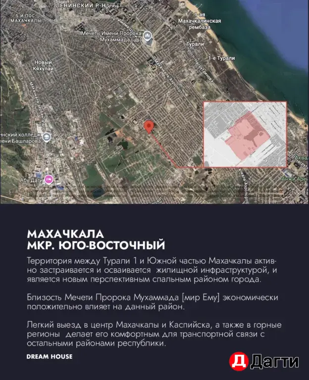 Однокомнатная квартира