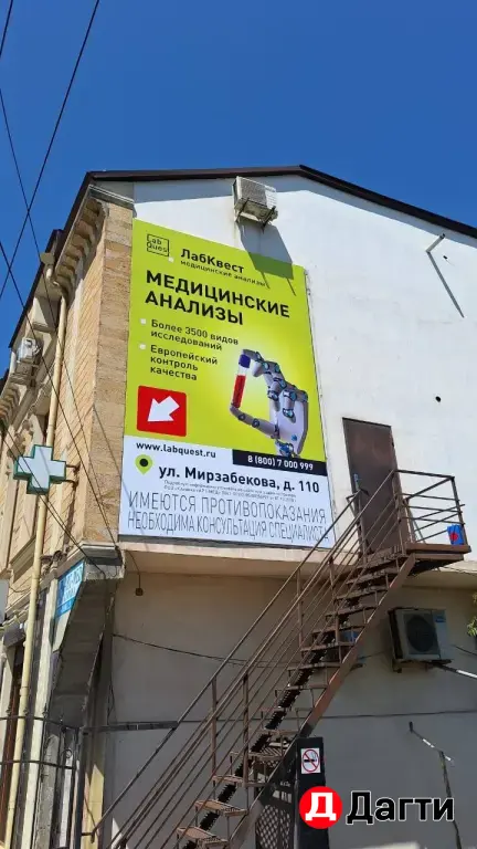 Печать банеров