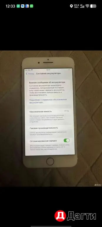 iPhone 7 plus