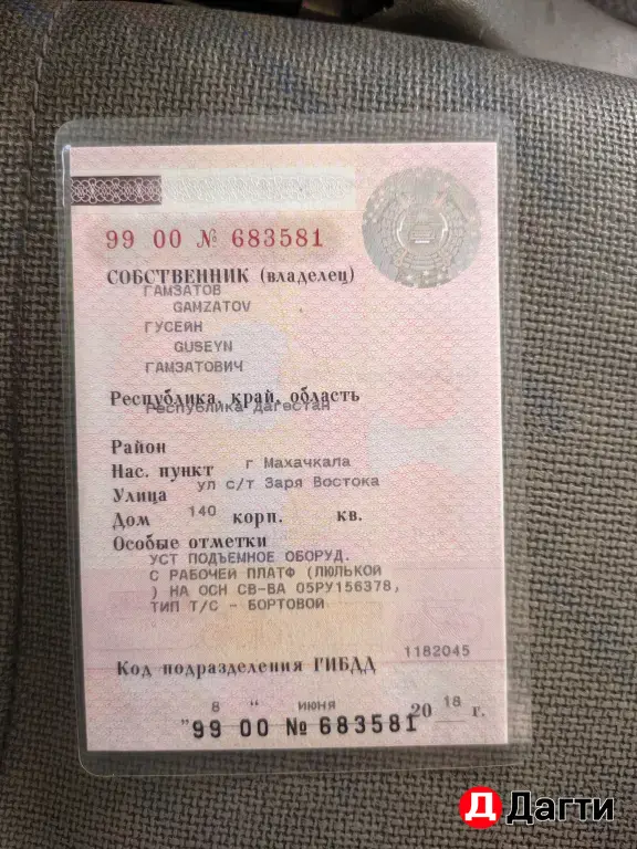 Автовышка 16 м