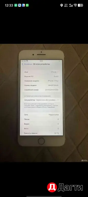 iPhone 7 plus