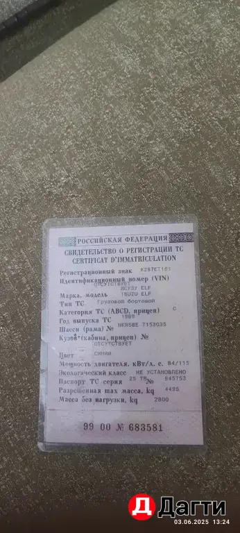 Автовышка 16 м
