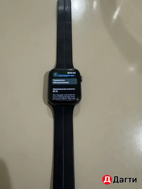 Apple Watch 4