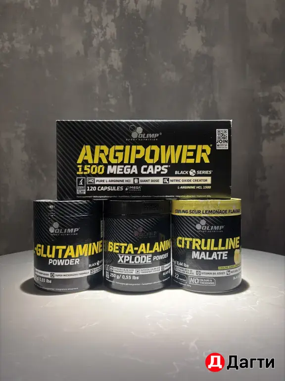 Витамины, аминокислоты для всс