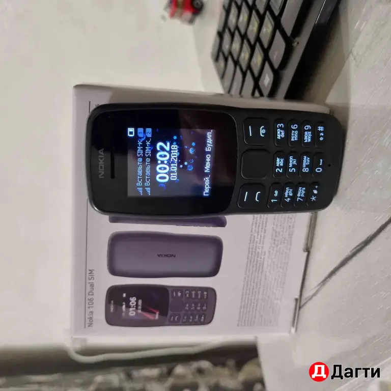 Nokia 106 dual sim