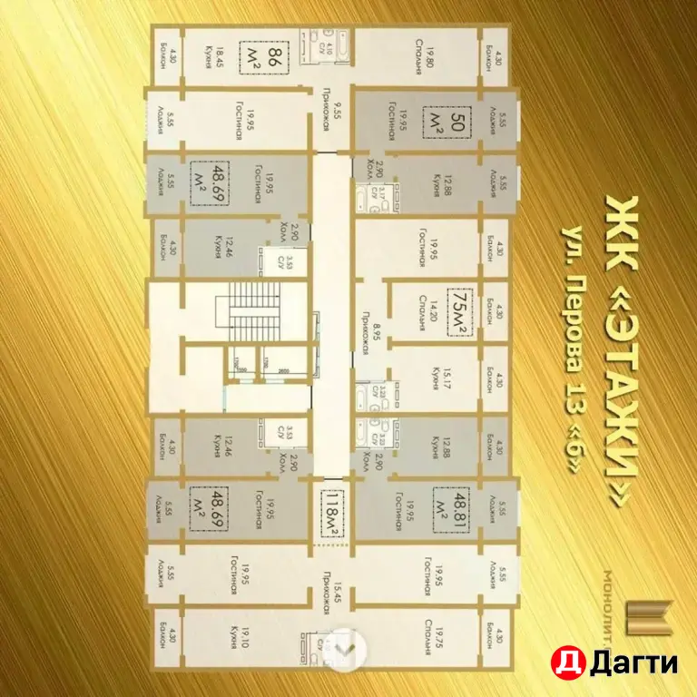 2х ком кв 87 кв.м по цене ниже, чем у застройщика.