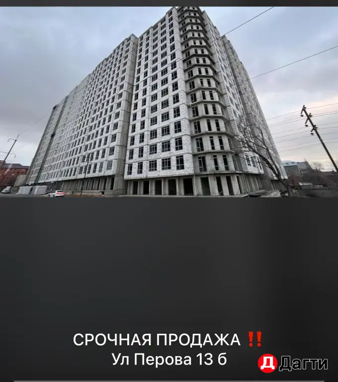 2х ком кв 87 кв.м по цене ниже, чем у застройщика.