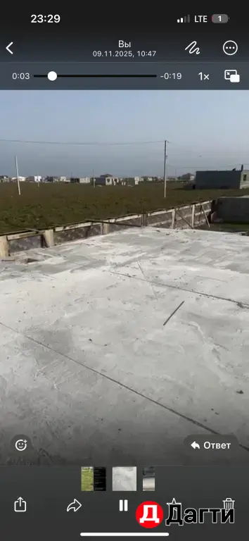 заливка фундамента 1500₽