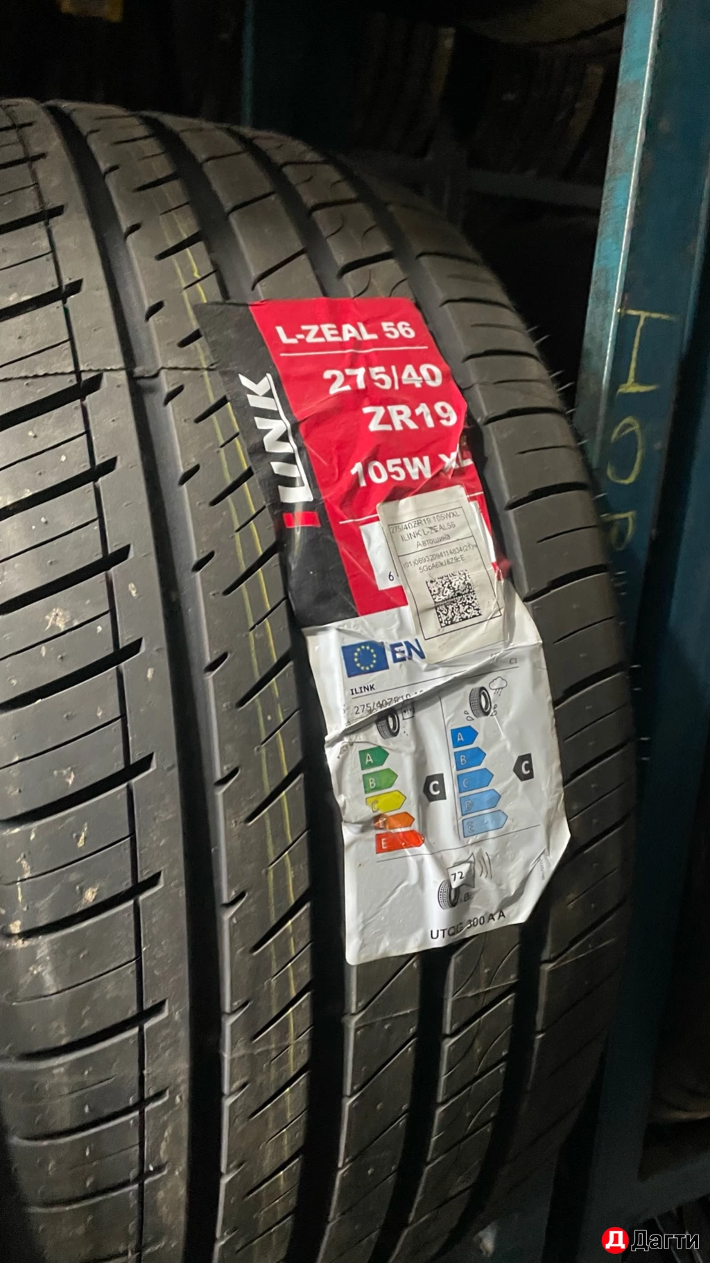 ЩИНЫ -АТАКА!!!