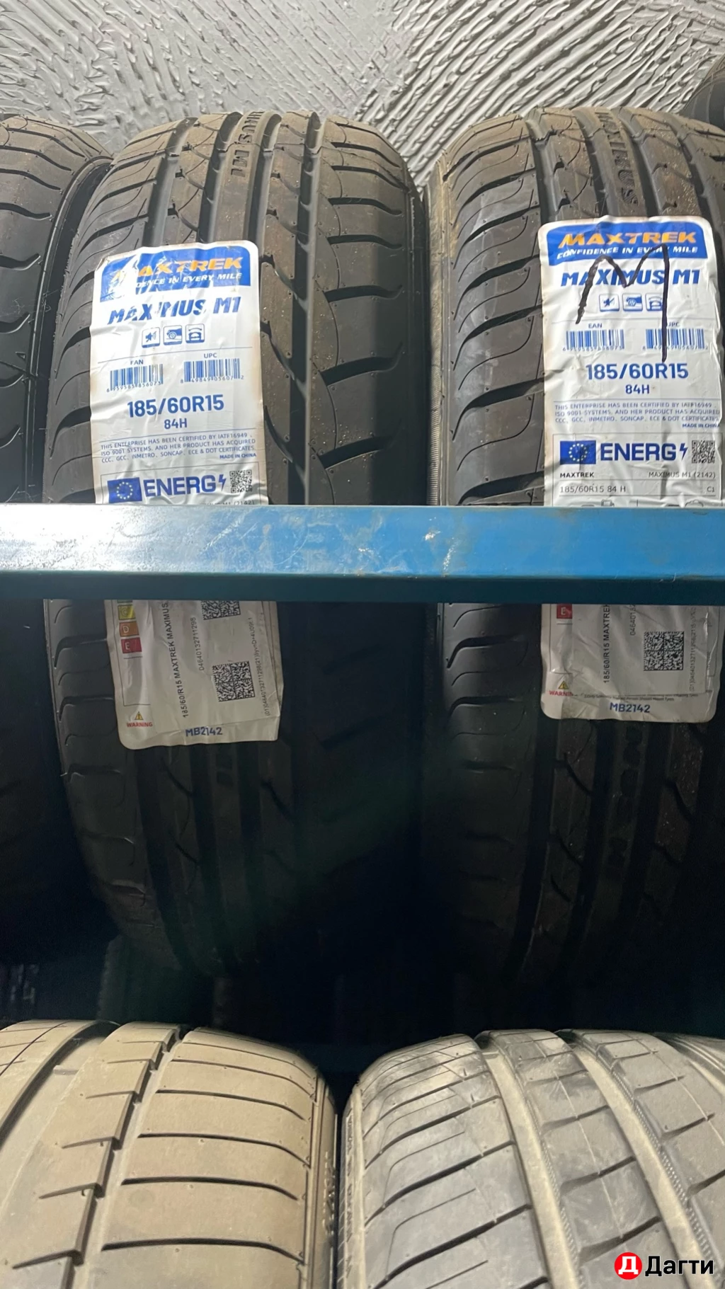 Щины -Атака