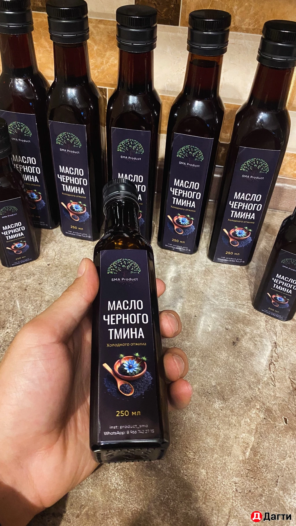 Редкое лекарство, холодного отжима