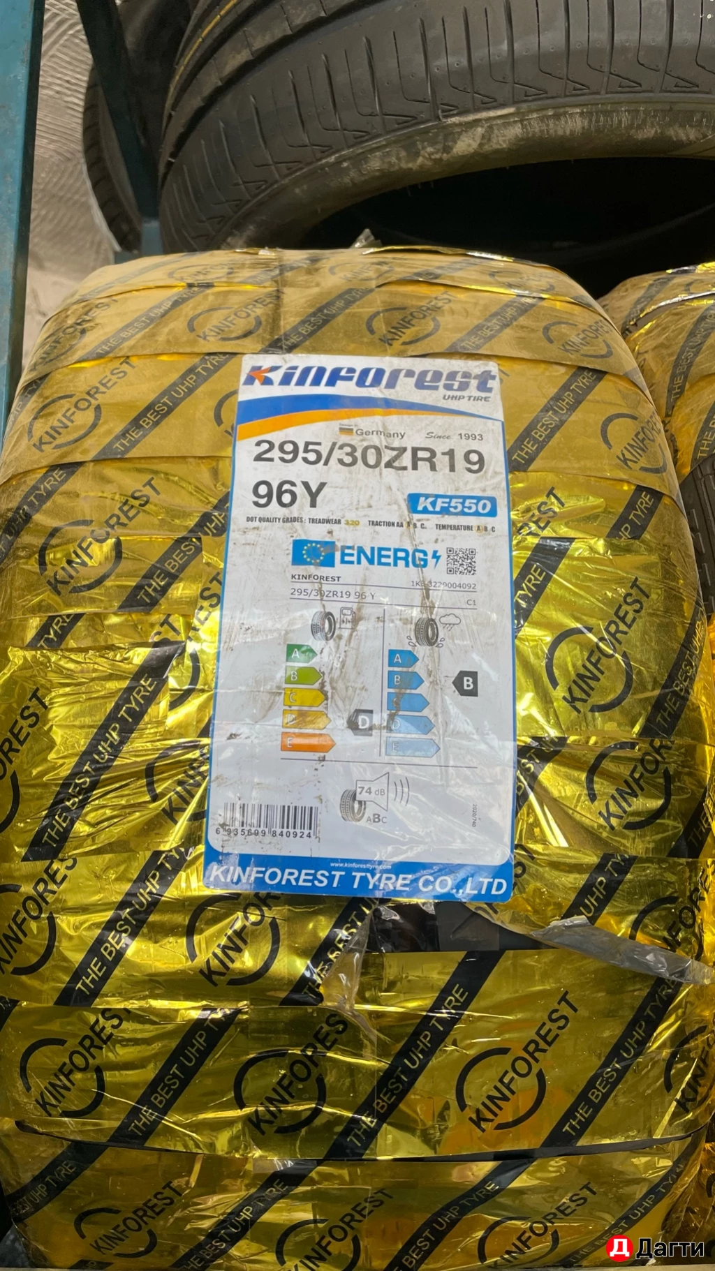 Щины -Атака!!!